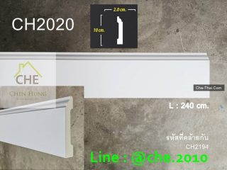 บัวพื้น