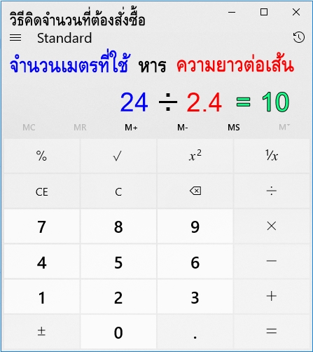 ซื้อบัวฝ้า