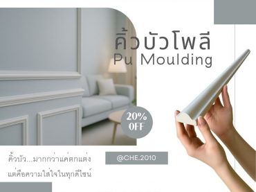 คิ้วบัว