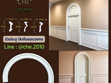 ประตูหัวโค้ง