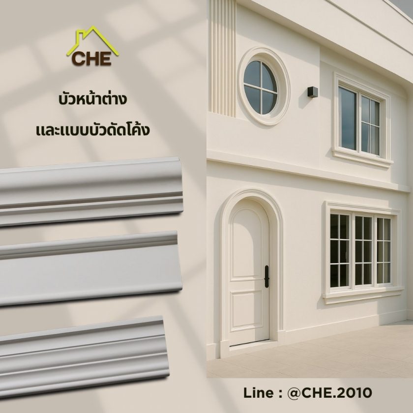 บัวหน้าต่าง