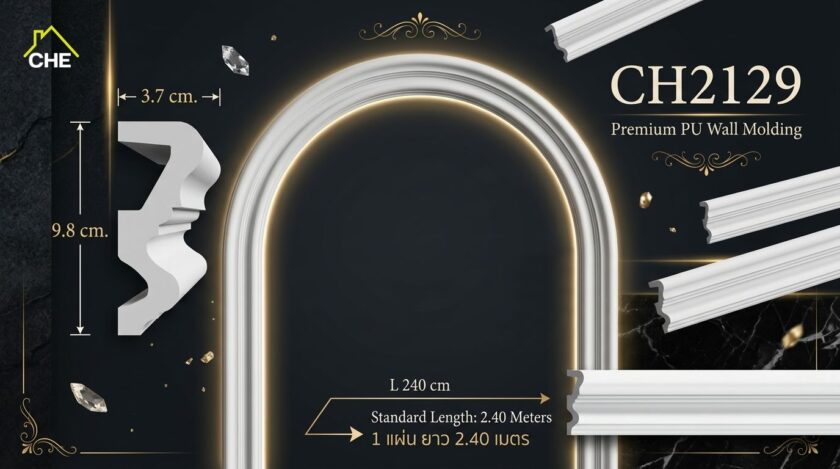 บัวผนัง