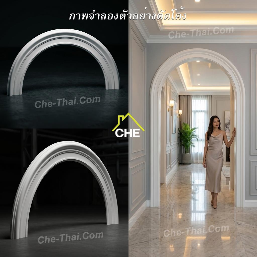 บัวประตูสำเร็จรูป