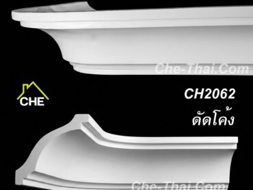 บัวฝ้าโค้ง