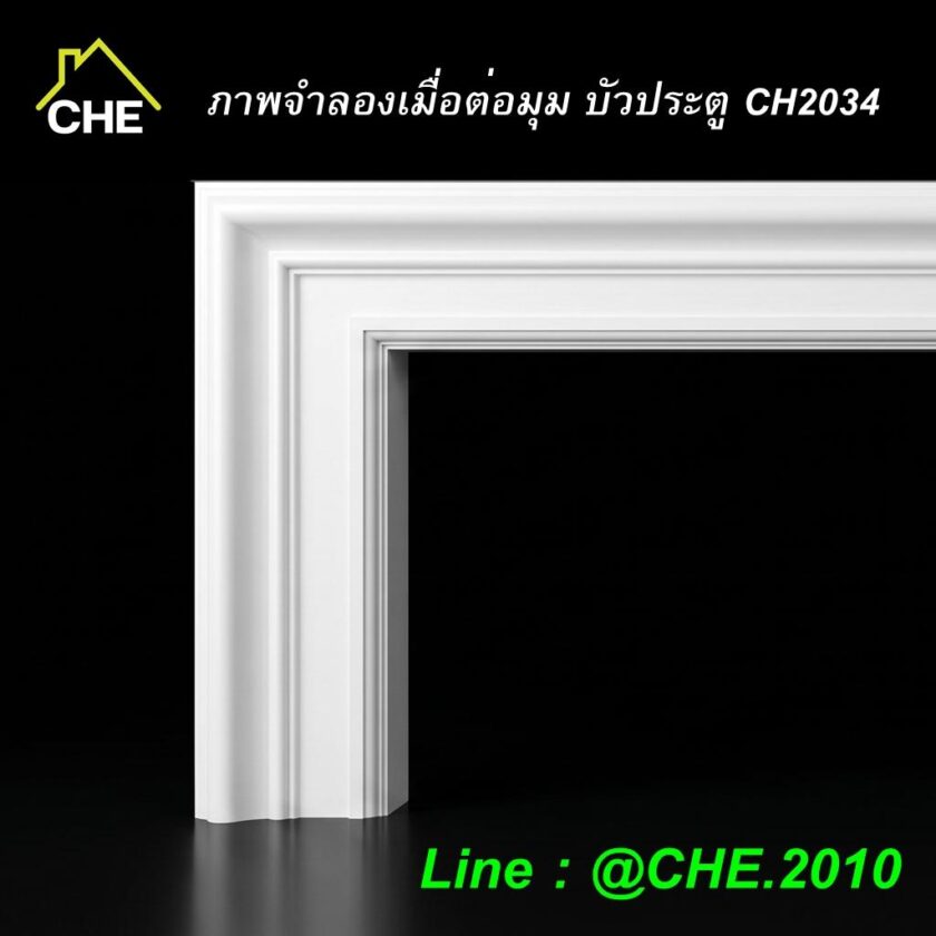 บัวประตู